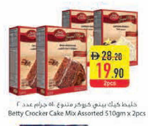 available at السفير ماركت in الإمارات العربية المتحدة , الامارات - أبو ظبي