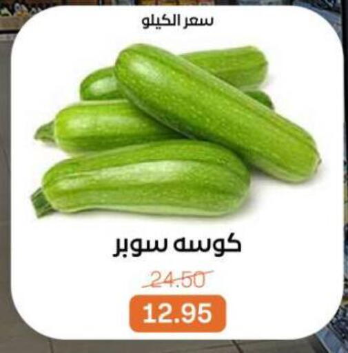 available at Beit El Gomla in Egypt - Cairo