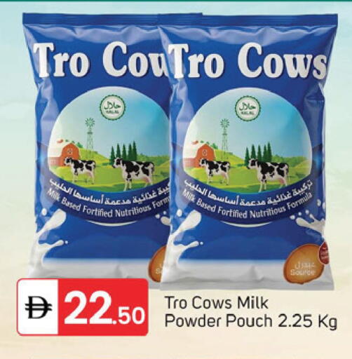 available at سوق طلال in الإمارات العربية المتحدة , الامارات - الشارقة / عجمان