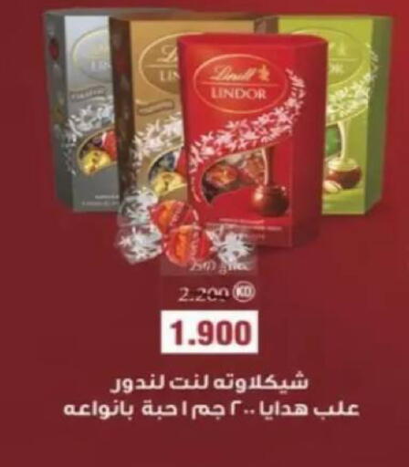 available at جمعية البيان التعاونية in الكويت - مدينة الكويت