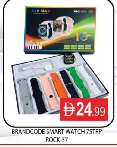 available at المدينة in الإمارات العربية المتحدة , الامارات - دبي