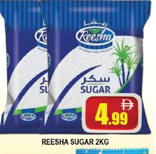 available at المدينة in الإمارات العربية المتحدة , الامارات - دبي