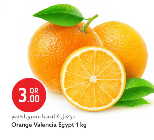 Orange from Egypt available at سفاري هايبر ماركت in قطر - الشمال