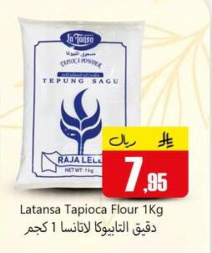 available at دي مارت هايبر in مملكة العربية السعودية, السعودية, سعودية - المنطقة الشرقية