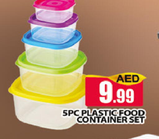 available at المدينة in الإمارات العربية المتحدة , الامارات - دبي