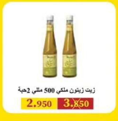 available at  جمعية مبارك الكبير والقرين التعاونية in الكويت - مدينة الكويت