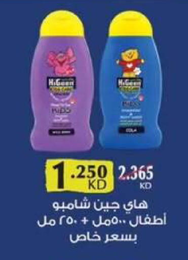 available at  جمعية مبارك الكبير والقرين التعاونية in الكويت - مدينة الكويت