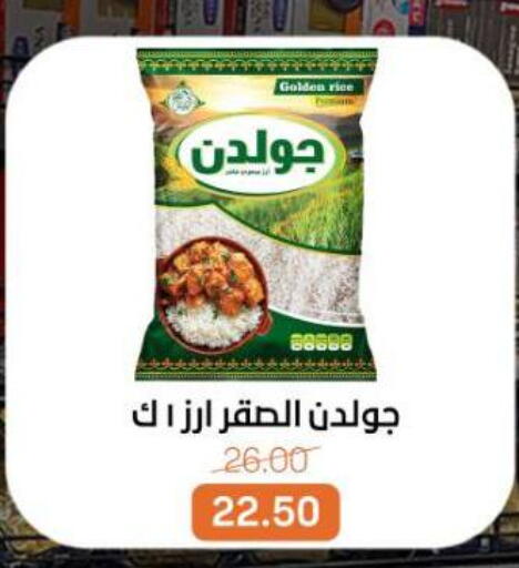 available at Beit El Gomla in Egypt - Cairo