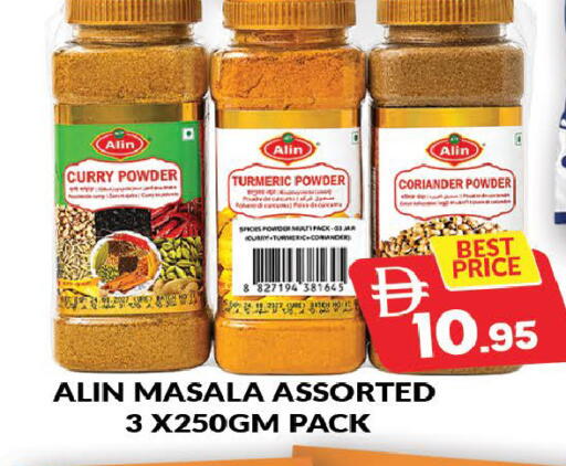 Turmeric Coriander available at المدينة in الإمارات العربية المتحدة , الامارات - دبي