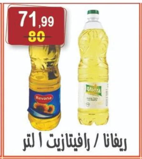 available at Hyper Eagle in Egypt - Cairo