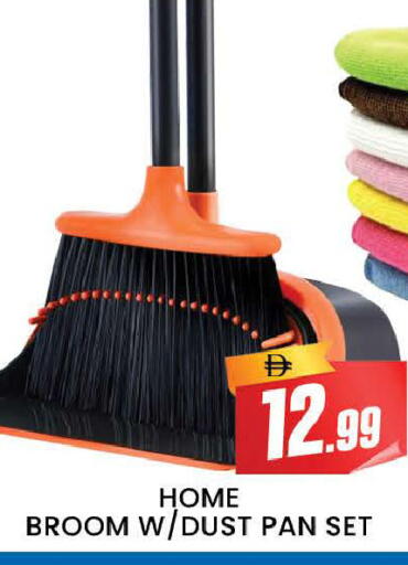 available at المدينة in الإمارات العربية المتحدة , الامارات - دبي