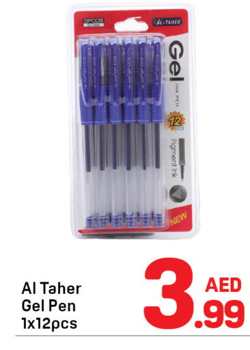 available at Day to Day Department Store in UAE - Dubai