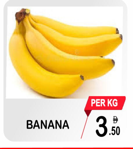 Banana available at Friday Center in UAE - Sharjah / Ajman