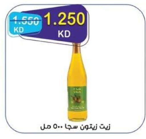 available at  جمعية مبارك الكبير والقرين التعاونية in الكويت - مدينة الكويت