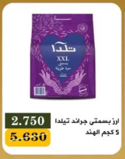 available at جمعية البيان التعاونية in الكويت - مدينة الكويت
