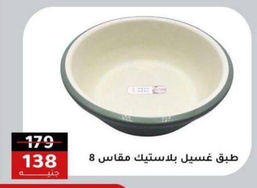 available at الاهرام in Egypt - القاهرة