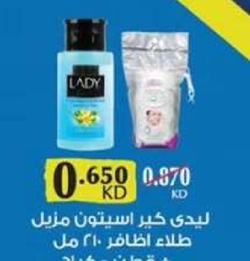 available at  جمعية مبارك الكبير والقرين التعاونية in الكويت - مدينة الكويت