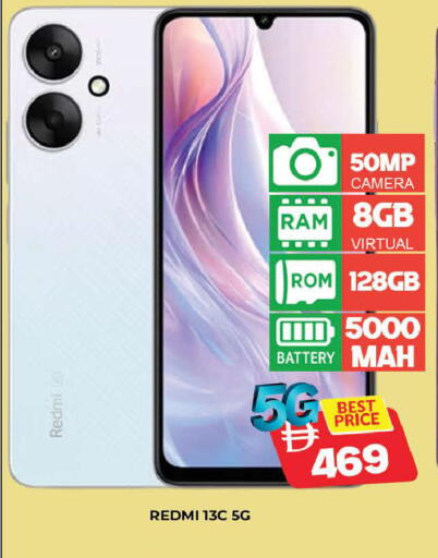 available at المدينة in الإمارات العربية المتحدة , الامارات - دبي