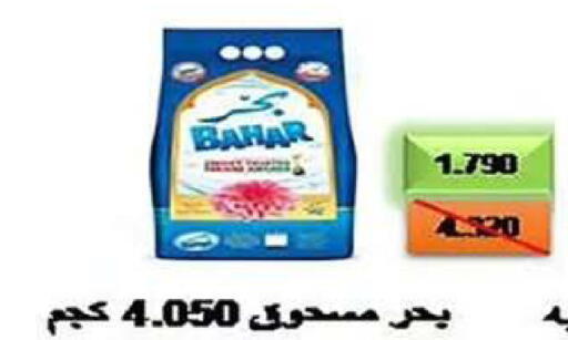 available at  جمعية مبارك الكبير والقرين التعاونية in الكويت - مدينة الكويت