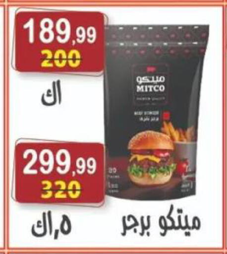 available at Hyper Eagle in Egypt - Cairo