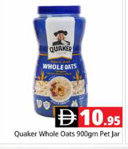 available at Pasons Hypermarket in UAE - Dubai