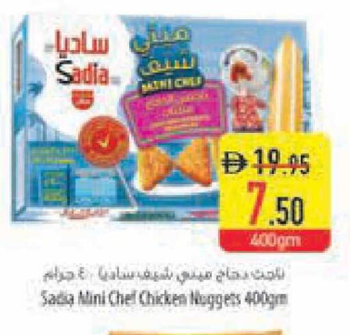 available at Safeer Market in UAE - Ras al Khaimah