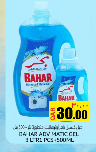 available at Regency Group in Qatar - Doha