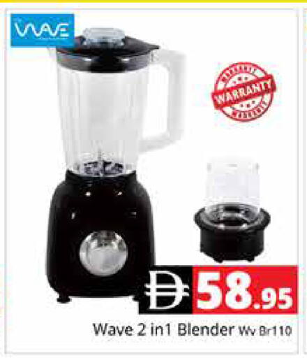 available at Pasons Hypermarket in UAE - Dubai