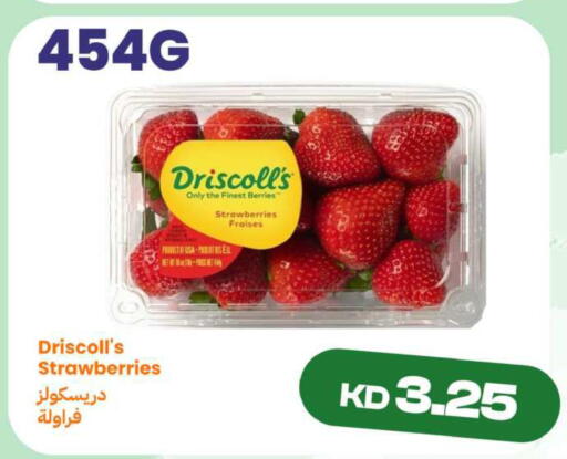 available at Taw9eel.com in Kuwait - Ahmadi Governorate