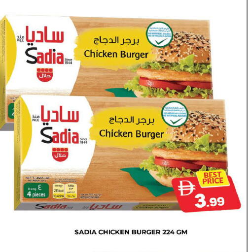 available at المدينة in الإمارات العربية المتحدة , الامارات - دبي