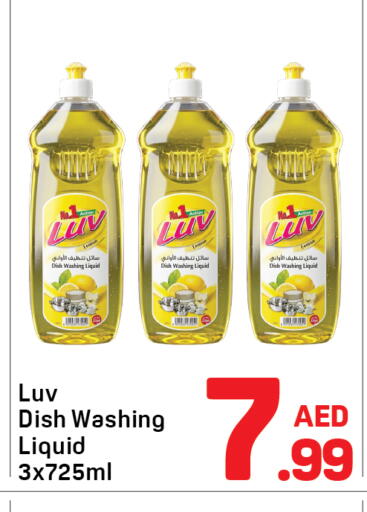 available at Day to Day Department Store in UAE - Dubai