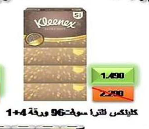 available at  جمعية مبارك الكبير والقرين التعاونية in الكويت - مدينة الكويت