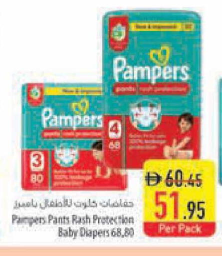 available at Safeer Market in UAE - Ras al Khaimah