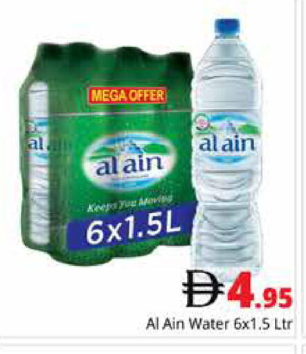 available at Pasons Hypermarket in UAE - Dubai