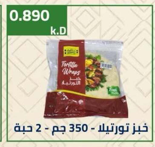 available at جمعية ضاحية صباح الناصر التعاونية in الكويت - مدينة الكويت