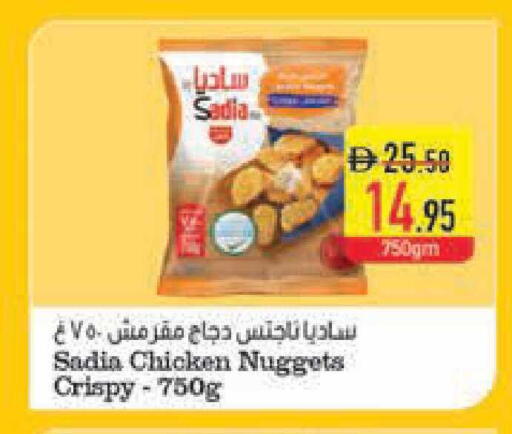 available at السفير ماركت in الإمارات العربية المتحدة , الامارات - رَأْس ٱلْخَيْمَة