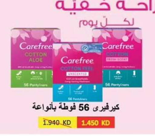 available at  جمعية مبارك الكبير والقرين التعاونية in الكويت - مدينة الكويت