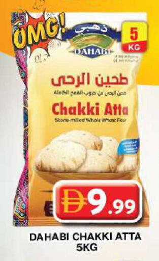 available at Grand Hyper Market in UAE - Dubai