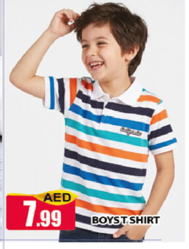 available at المدينة in الإمارات العربية المتحدة , الامارات - دبي