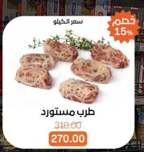available at Beit El Gomla in Egypt - Cairo