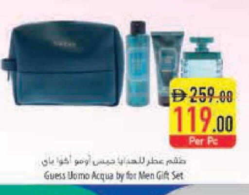 available at Safeer Market in UAE - Ras al Khaimah