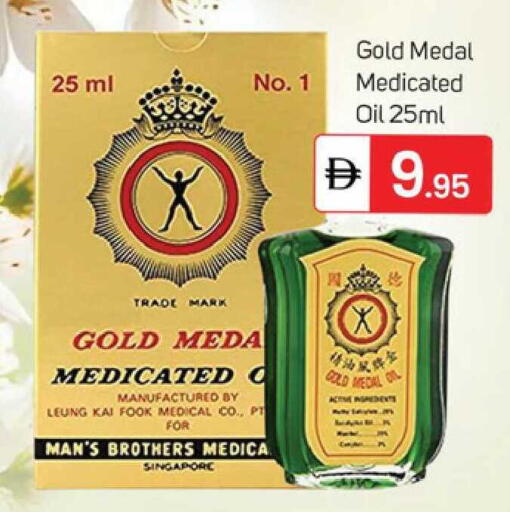 available at سوق طلال in الإمارات العربية المتحدة , الامارات - دبي