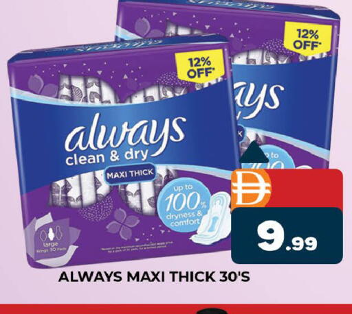 available at المدينة in الإمارات العربية المتحدة , الامارات - دبي