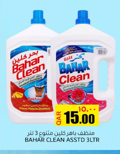 available at Regency Group in Qatar - Doha