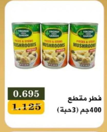 available at جمعية البيان التعاونية in الكويت - مدينة الكويت