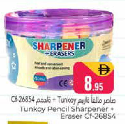 available at Pasons Hypermarket in UAE - Dubai