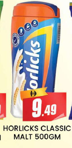 available at المدينة in الإمارات العربية المتحدة , الامارات - دبي