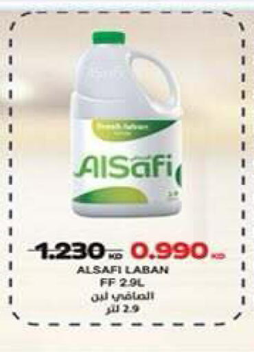 available at جمعية ضاحية علي صباح السالم التعاونية in الكويت - مدينة الكويت