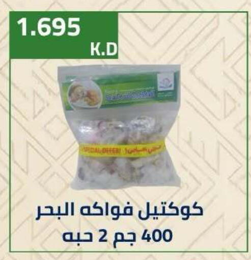 available at جمعية ضاحية صباح الناصر التعاونية in الكويت - مدينة الكويت