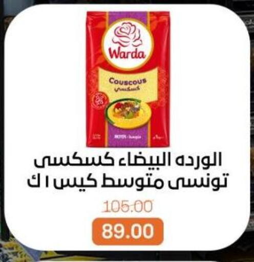 available at Beit El Gomla in Egypt - Cairo